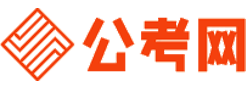 崇左公务员考试报名网-崇左公务员考试时间,崇左公务员面试,崇左公务员考试真题,崇左公务员职位表,崇左公务员考试成绩查询